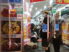 门面-专业跳跳蛙·彭彭老铺(步行街店)