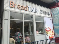 门面-面包新语(无锡M会员店)