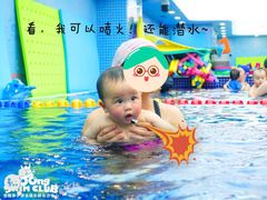 -龙格亲子游泳俱乐部(泊富中心)