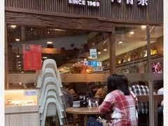 -松發肉骨茶(牛车水店)