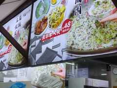 -朝阳菜场(白塔西路店)