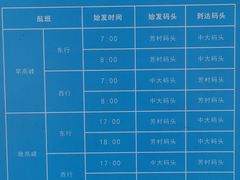 -珠江夜游天字码头