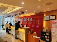 -爱康国宾体检中心(杭州滨江江南大道分院)