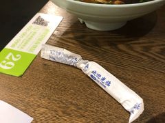 -乐港休闲馆茶艺·简餐·茶室(首都机场T2店)