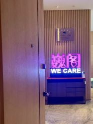 -巍阁月子中心(南山店)