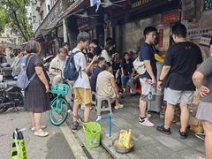 -永兴烧腊