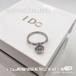 -I Do(镇江苏宁广场店)
