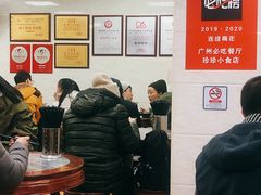 -珍珍小食店(西华路店)