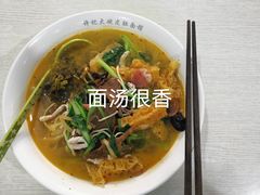 六鲜皮肚面-许记大碗皮肚面馆(三条巷店)