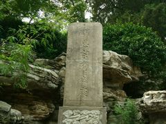 -景山公园