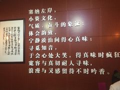-柠檬现场台湾生鲜火锅(金茂豪庭店)