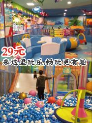 -哈咪乐童儿童主题乐园(千盛百货店)