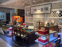 -乐港休闲馆茶艺·简餐·茶室(首都机场T2店)