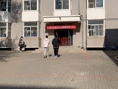 -沈阳职业技术学院