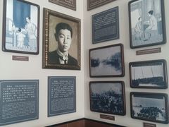 -曹禺故居纪念馆