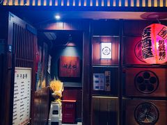 -醉虎传(南锣鼓巷店)
