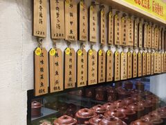 -董厨煨汤馆(车站路店)