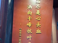 -蓬莱阁景区