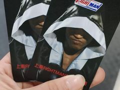 -FIGHTMAN格斗俱乐部(长宁临空店)