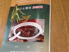 -黑家养生粥道馆(新世纪店)