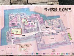 -名古屋城