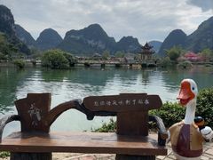 -靖西鹅泉风景区