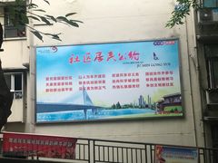 -好吃狗凉糕总店