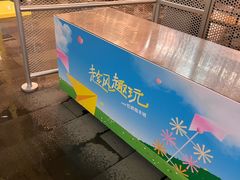 -上海尚嘉中心