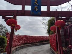 -福州海峡文化艺术中心