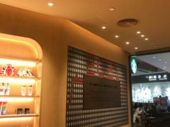 -星巴克臻选(广州太古汇店)