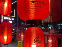 -烧蠔帮·湛江生蚝(南桥店)