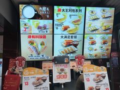 -永和大王(中关二店)