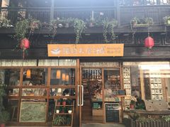 -猫的天空之城概念书店(杭州南宋御街店)