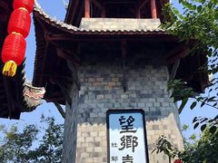 -丰都鬼城名山景区