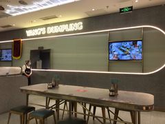 -小杨生煎(湟普汇店)