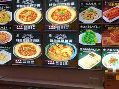 -灶座小锅烀饼·铁锅炖(道里店)
