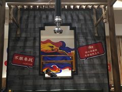 大堂-烧货·活海鲜炭烧(湖滨商业街店)