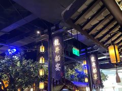 -绿茶餐厅(深圳龙华天虹购物中心店)