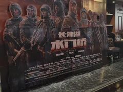 -奥斯卡西元国际影城(4K激光巨幕&杜比全景声沙发座椅)