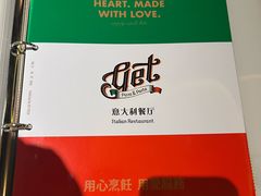 -get pizza意大利餐厅(凯德MALL店)