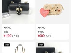 -妃鱼奢侈品回收寄卖(太古汇店)