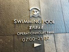 -上海静安铂尔曼酒店