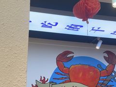 -休记光头香辣蟹干锅(绵竹店)