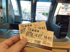 -国际通