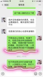 -SIX Hair Consultant