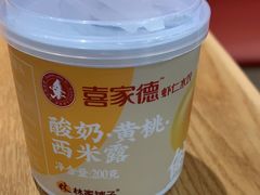 -喜家德虾仁水饺(百盛优客店)