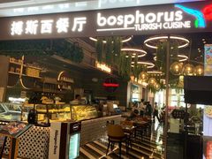 -义乌之心城市生活广场