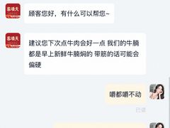 -客满天食为鲜客家餐厅