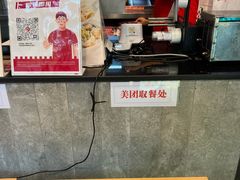 -西少爷(十里堡店)