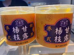 -五号法甜(二七万达店)